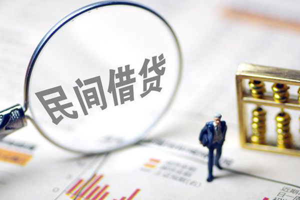 成都信用个人信用贷款