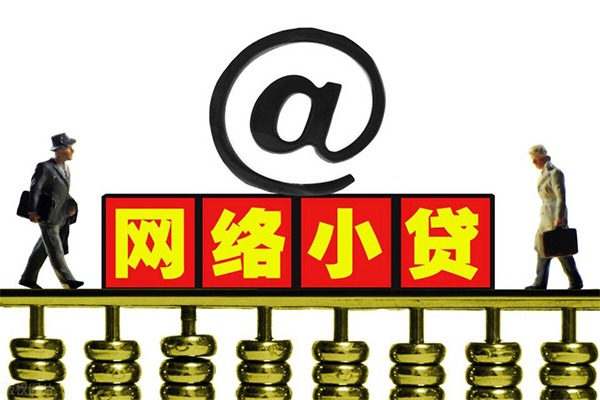 成都信用小额贷款公司-成都信用空借空放-成都信用短期借款