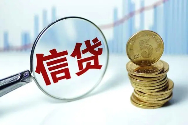 成都信用信用贷款办理-成都信用小额个人借贷-成都信用小额贷款地址