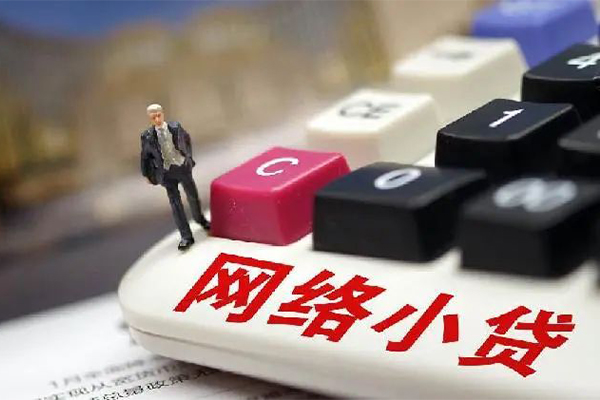 成都信用空放-成都信用小额信用贷款-成都信用身份证小额贷款