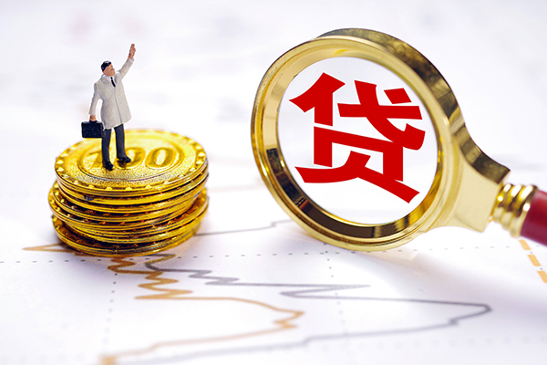 成都信用无抵押私借空放-成都信用贷款私借空放-成都信用线下借钱