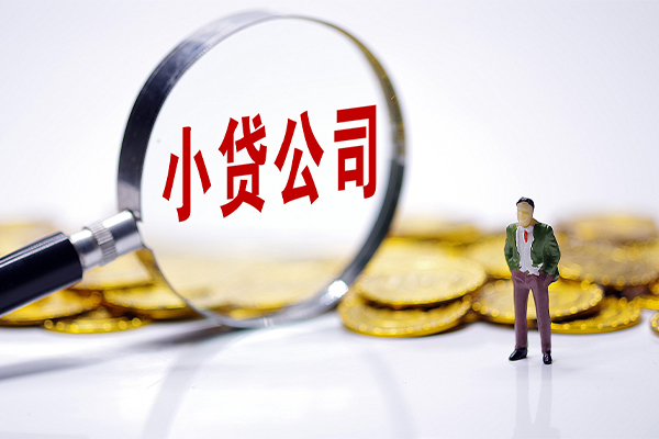 成都信用急需借钱可以找我-成都信用贷款银行-成都信用靠谱私人借钱