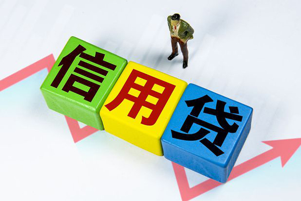 成都信用资金短借-成都信用无抵押信用贷款-成都信用贷款包过当天放款