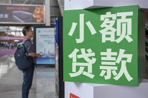 成都信用贷款只要身份证贷款-成都信用个人借钱电话-成都信用民间小额借贷