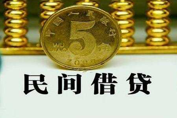 成都信用私借贷款-成都信用急需借钱-成都信用靠谱私人借钱