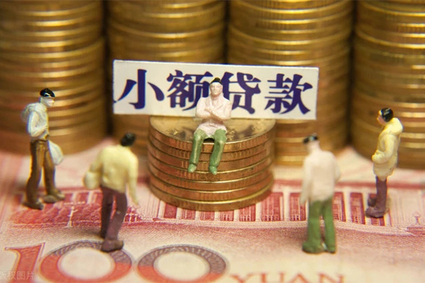 成都信用抵押身份证贷款-成都信用应急借钱空放-成都信用私人贷款都有哪些