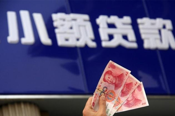 成都信用个人小额贷款-成都信用民间借贷当天下款-成都信用无抵押信用贷款