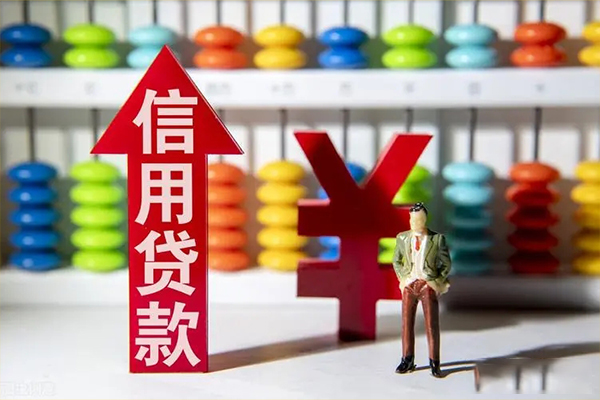 成都信用贷款网-成都信用贷款私人借贷-成都信用个人贷款联系电话