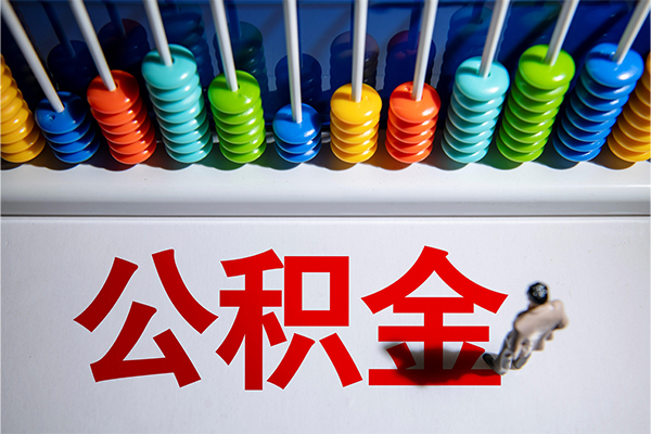成都信用民间私借-成都信用借钱短借-成都信用借私借