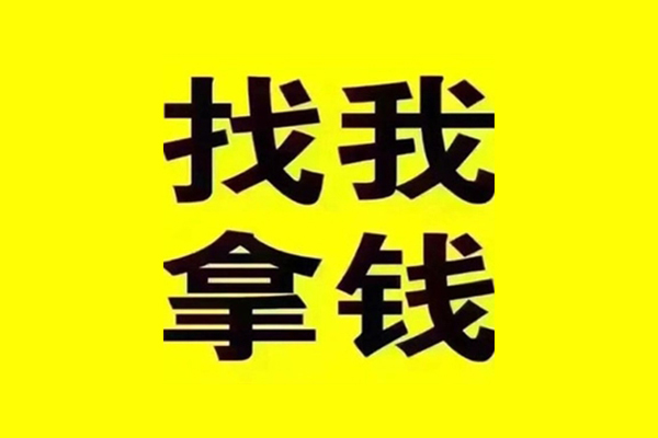 成都信用快速借钱-成都信用借钱-成都信用私人私借