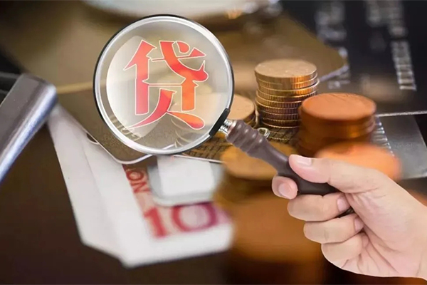 成都信用借钱急用钱-成都信用小额信用贷款-成都信用借钱网