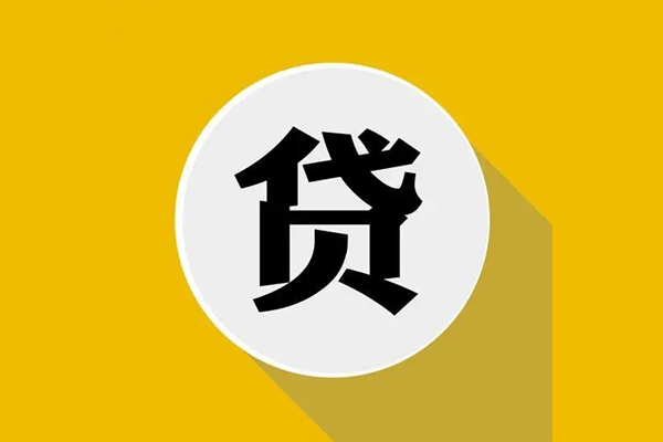 成都信用哪有短借-成都信用私借空放先息后本-成都信用有没有私人放款的
