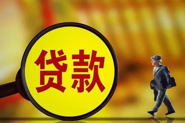 成都信用短期空放小额贷款-成都信用个人借贷放款-成都信用贷款信用贷款
