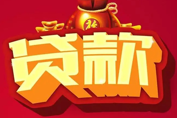 成都信用小额短借-成都信用私人短借-成都信用身份证抵押贷款
