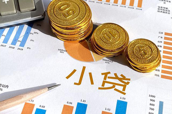 成都信用短借私人-成都信用快速借钱-成都信用借钱借款