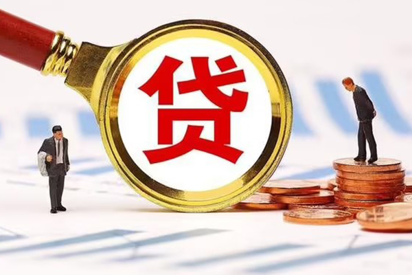 成都信用小额贷款当天放款-成都信用哪里可以信用贷款-成都信用私人信用贷款