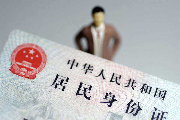 成都信用民间借贷私人放款-成都信用小额贷款-成都信用短借私人