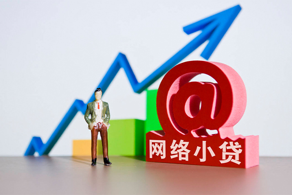 成都信用个人小额贷款-成都信用个人小额贷款-成都信用空放借款