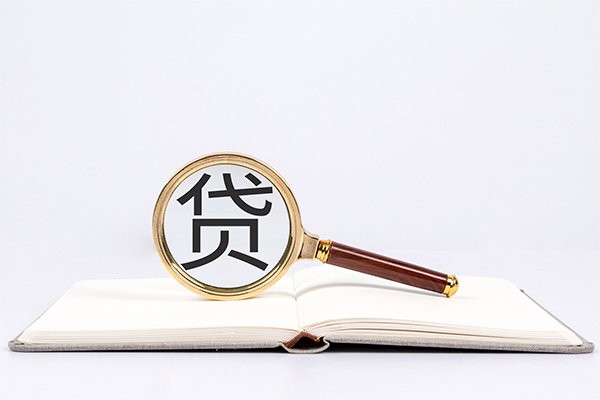 成都信用身份证借私借-成都信用个人借贷好吗-成都信用身份证贷款