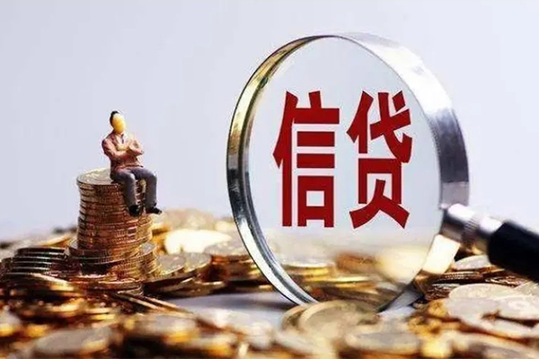 成都信用私借空放不考察-成都信用短期空放小额贷款-成都信用本地私借