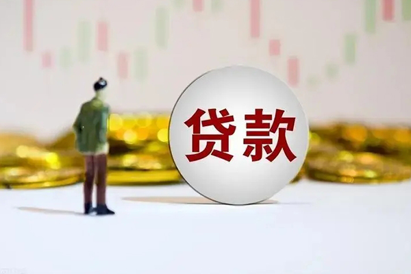 成都信用哪里可以借钱
